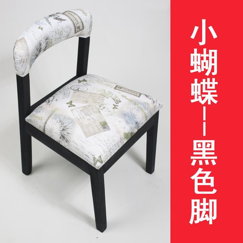 淮木实木靠背餐椅耐用吃饭宿舍售楼部小孩子餐馆必胜客柔软老人快餐_7 小蝴蝶黑色脚