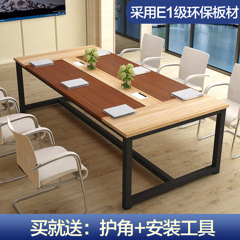 淮木会议桌长桌简易工作台培训洽谈桌大班台职员办公桌员工桌子 长240*宽80*高74