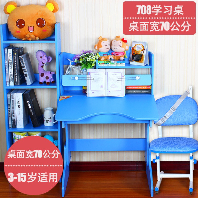 小学生写字桌儿童书桌书柜组合男女孩儿童学习桌写字课台作业桌_17 浅蓝色708桌软椅柜