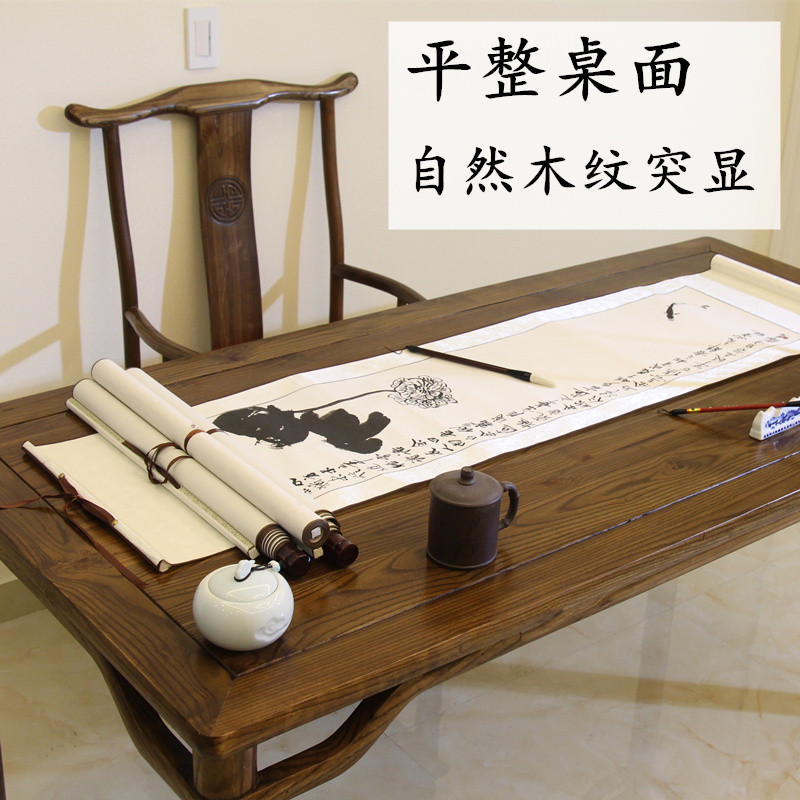 实木画案书画桌南榆木简约书桌明式家具古典绘画桌书法桌办公桌_8 1米8配圈椅