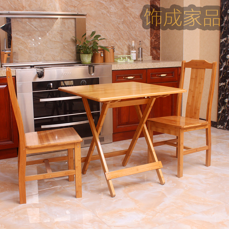 楠竹折叠桌电脑办公桌简易餐桌便携茶几桌子户外饭桌书桌_8 折叠方桌70*70*70