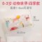 四季通用儿童枕头幼儿园用婴儿宝宝小孩小学生通用可爱卡通宝宝枕头 0-3岁·动物世界·四季款
