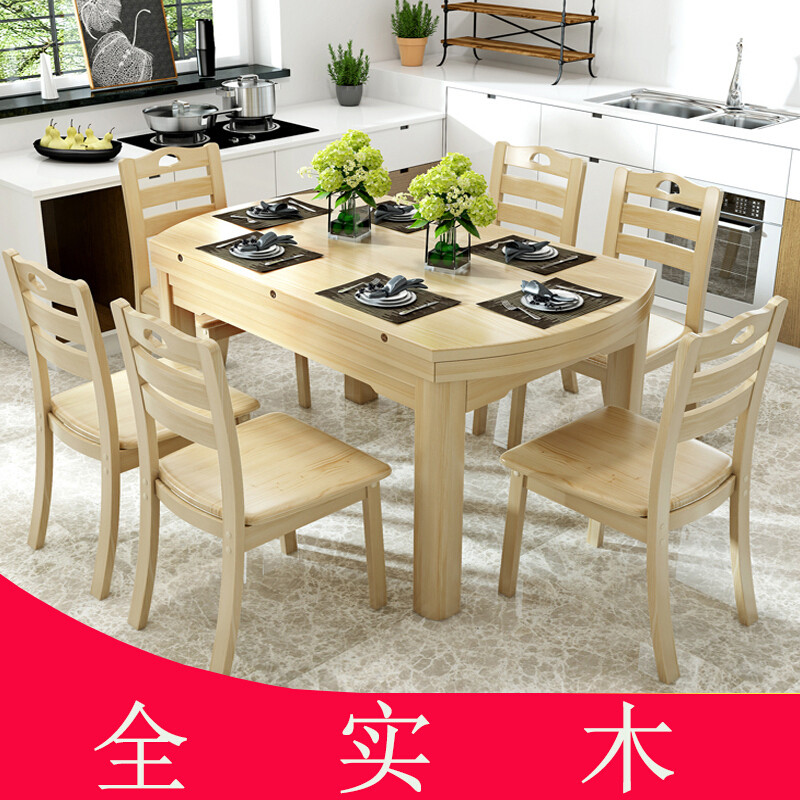淮木伸缩长方形餐桌折叠桌小户型环保经济型多功能现代耐磨会所简 全实木1.38米白色一桌十椅