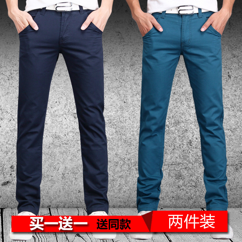 秋休闲裤男士直筒修身百搭休闲裤长裤多色任选 30(2尺3) 【薄款】8016浅蓝