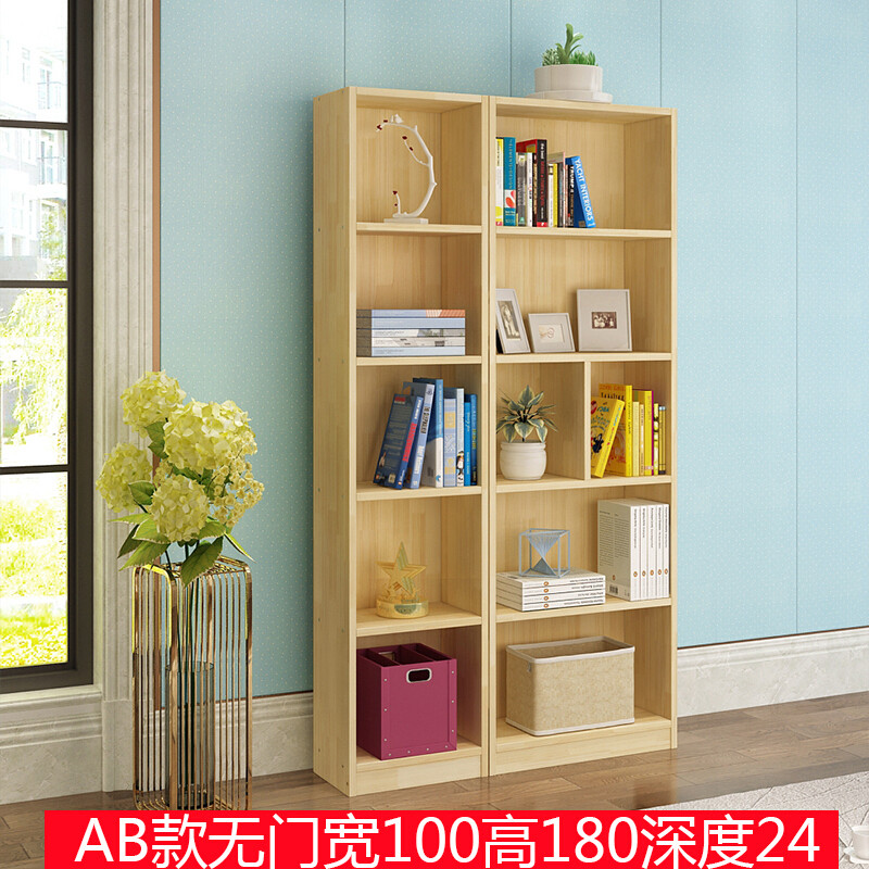 淮木实木书柜书架落地学生置物柜简约现代带组合客厅松木柜子储物柜ABC款带1.4米以上宽 AB款无门