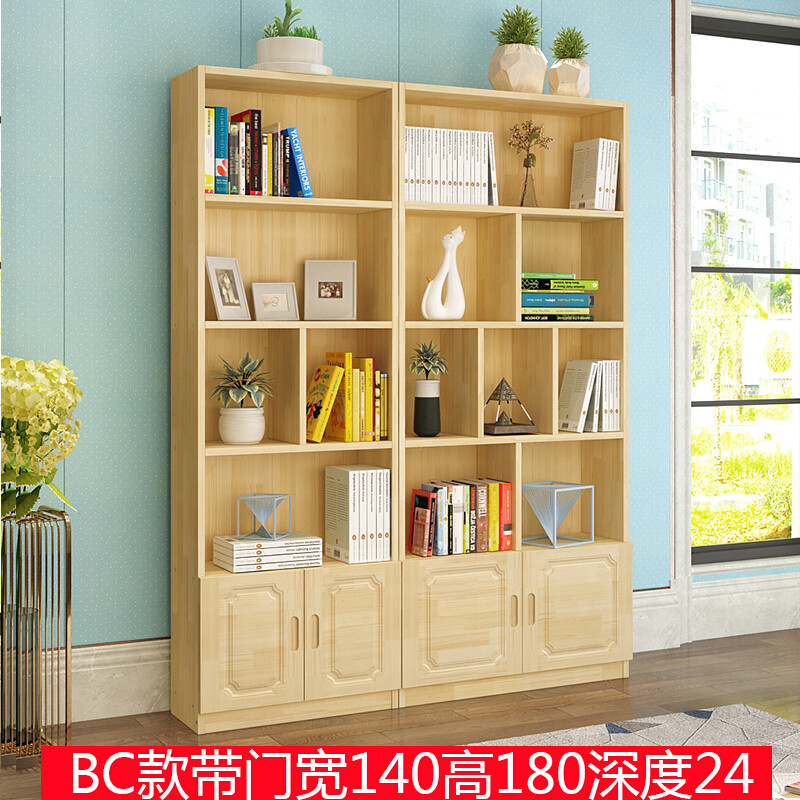 淮木实木书柜书架落地学生置物柜简约现代带组合客厅松木柜子储物柜ABC款带1.4米以上宽 BC款带门