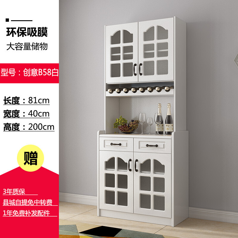 淮木现代简约餐边柜高柜酒柜客厅储物柜茶水柜多功能白色碗柜厨房收纳 创意B58白款