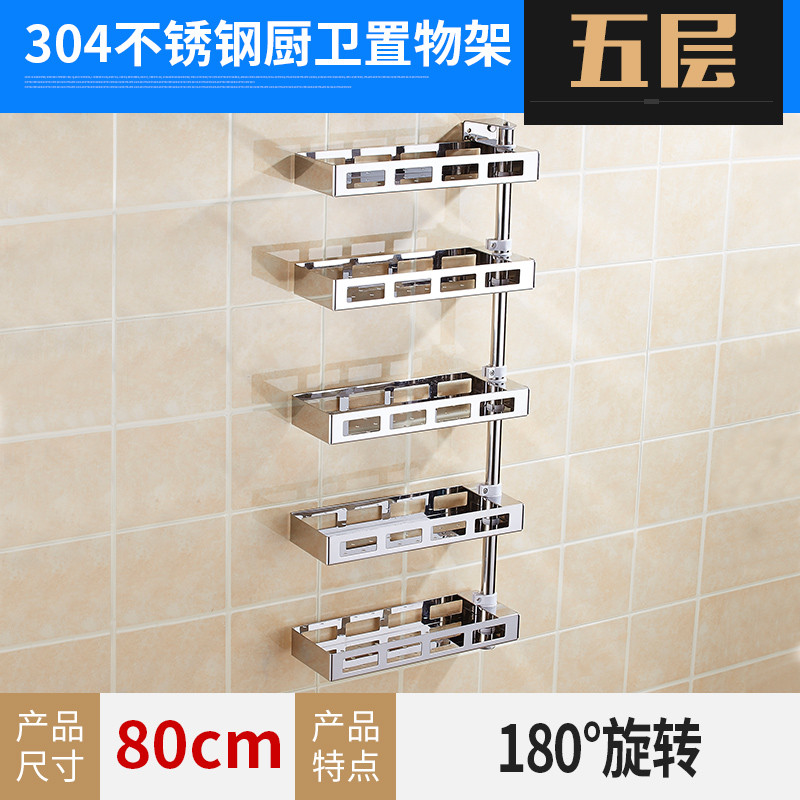 省空间304不锈钢旋转厨房置物架壁挂角落调味调料收纳用品_9 304不锈钢旋转5层