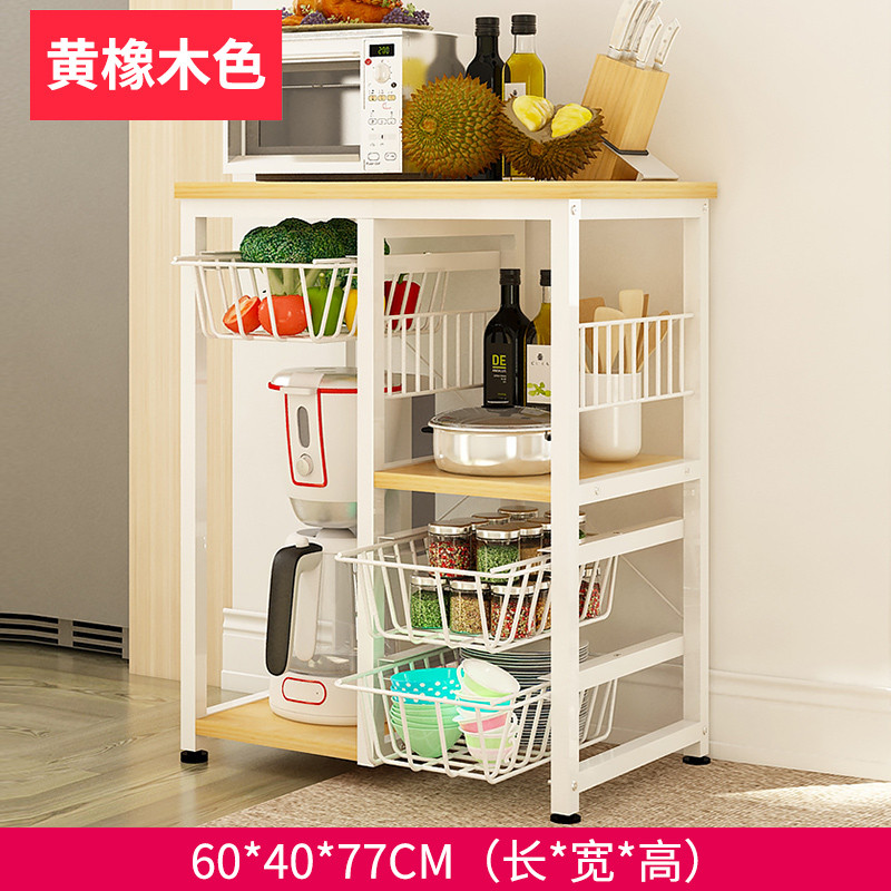 厨房置物架落地多层微波炉架子橱柜厨房用品收纳架多功能储物架_21 D款黄橡木色