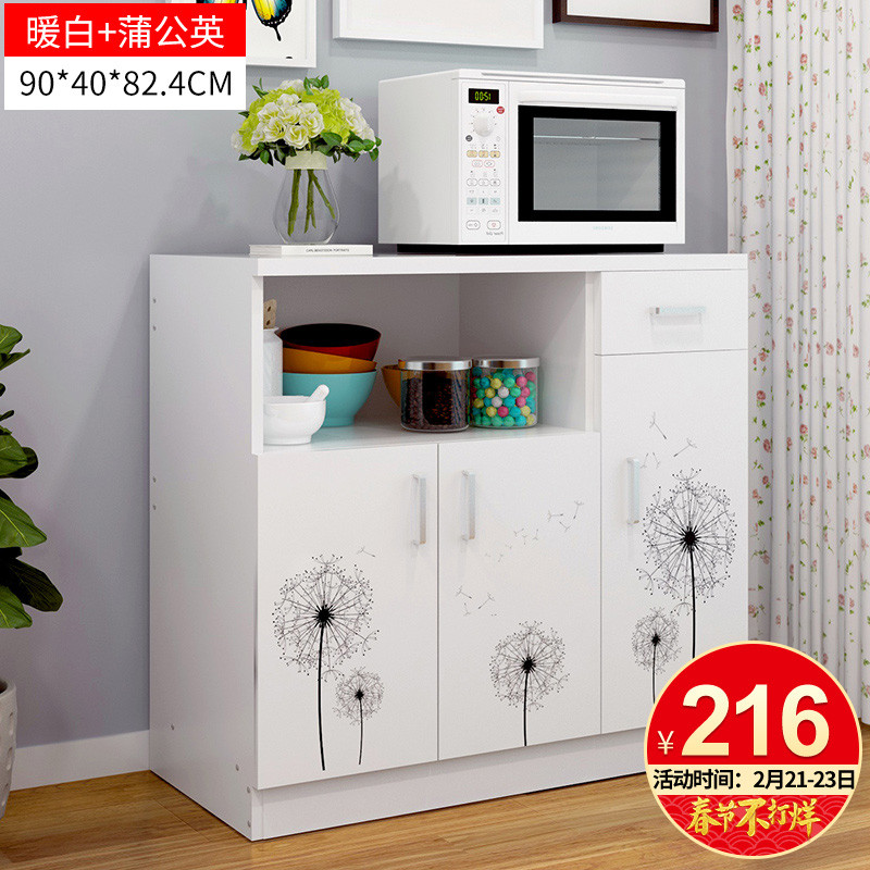 厨房碗柜餐边柜免打孔多层置物架落地多功能橱柜茶水柜收纳柜子_7_6 D款蒲公英色