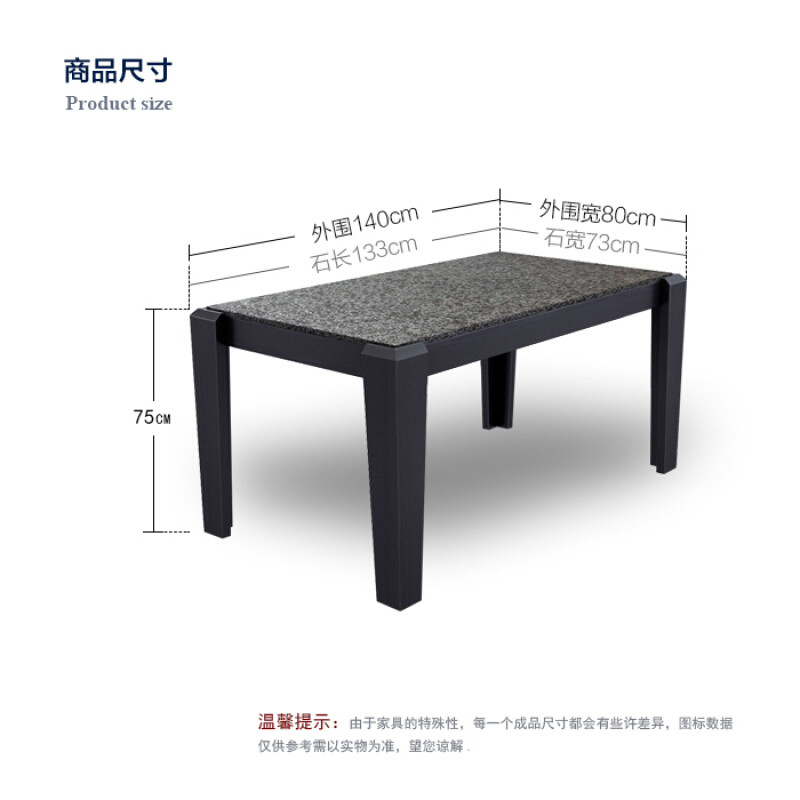 淮木火烧石餐桌椅现代简约饭桌椅餐台小户型大理石餐桌椅组合 1.4米餐桌
