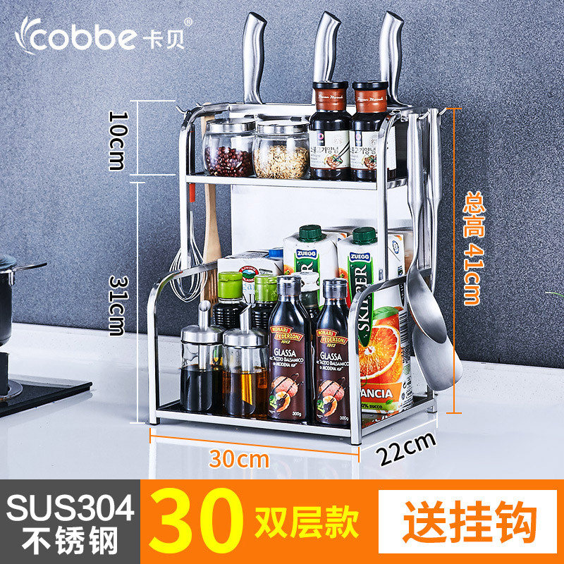 厨房置物架落地式304不锈钢用品调味料架子壁挂多层收纳架_10 304落地/壁挂双用30cm