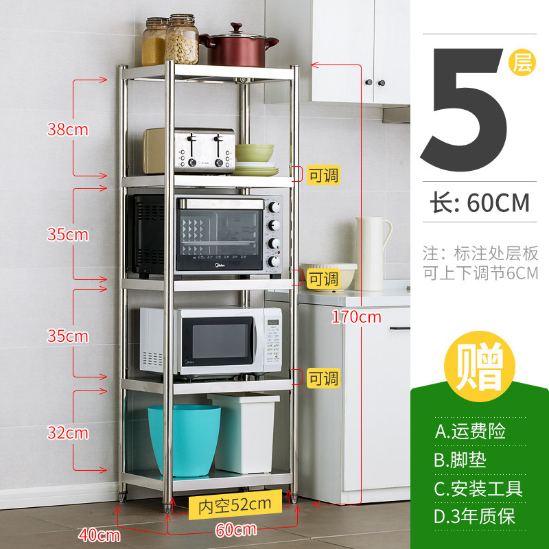 厨房置物架落地式多层微波炉架子收纳不锈钢省空间烤箱架_8 五层高170长60宽40