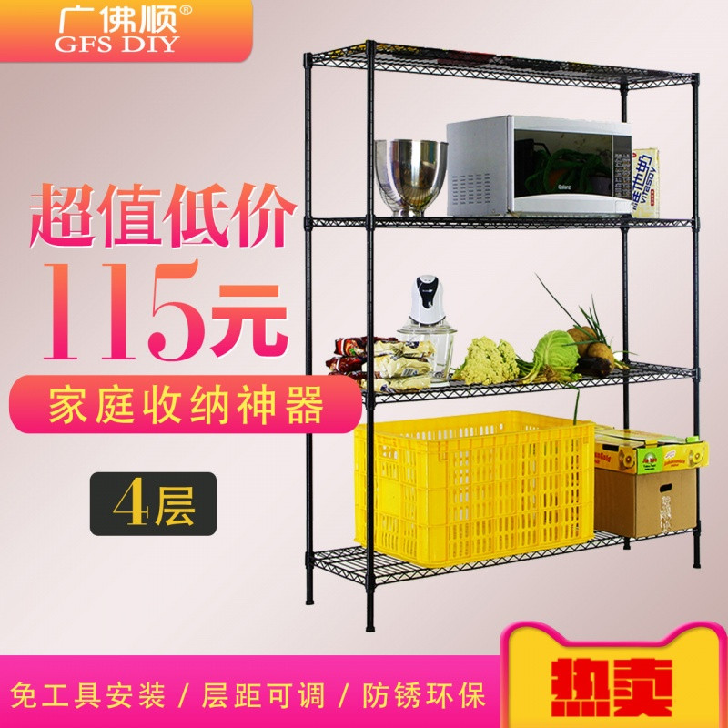 四层客厅卧室置物架收纳储物架子简易厨房移动组合简约铁架_8 长120宽35高120四层