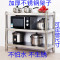 家用厨房四层货架不锈钢储物架微波炉架多层整理落地4层架_17 长100宽50高155-4层