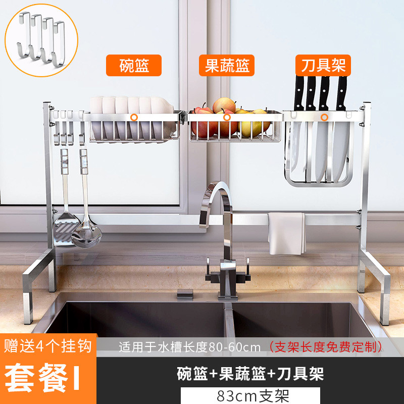 厨房置物架不锈钢水池水槽沥水碗筷碟收纳储物架晾碗架厨房用品_7 双槽套餐I