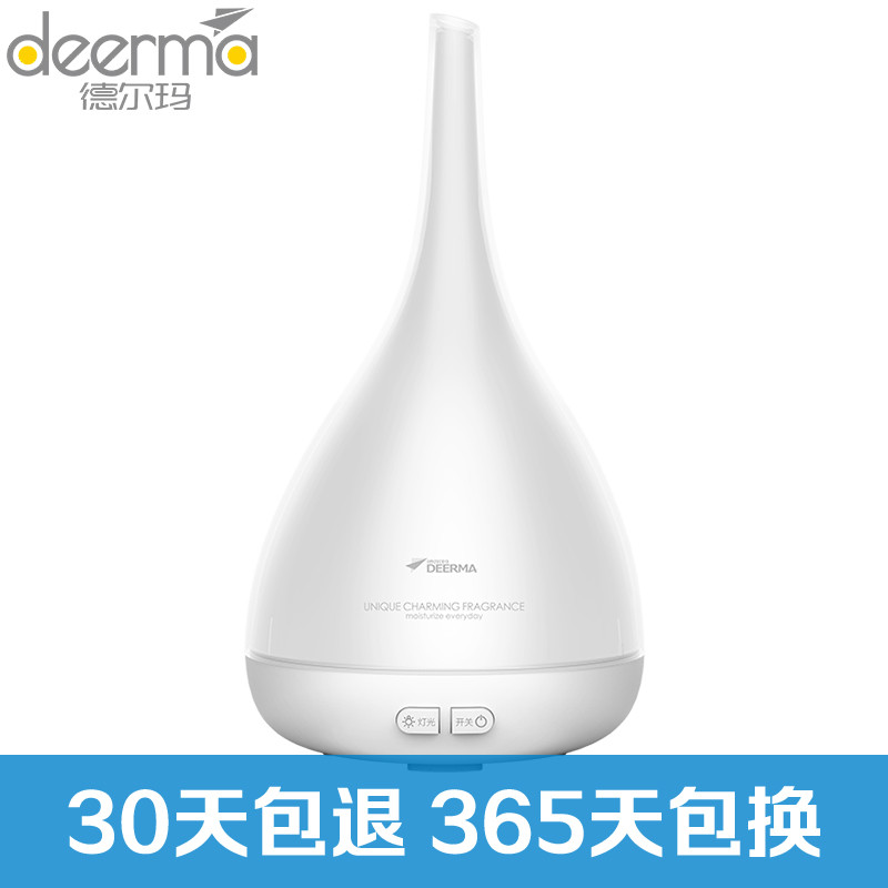 德尔玛（Deerma）香薰机 DEM-XS12