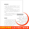 3册青少版文学经典 故乡 彷徨 朝花夕拾