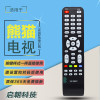 启朝适用于熊猫液晶电视遥控器YKF-Z09E01 LE32J30S LE32D33 LE42J27S