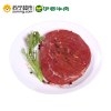 伊赛儿童牛排套餐500g 100g/袋*5袋