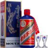 贵州茅台酒 53度酱香型白酒飞天茅台 彩色茅台 (蓝色)500ml*1瓶