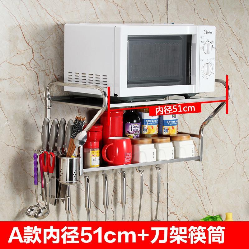 304不锈钢微波炉架壁挂烤箱架支架厨房置物架2层壁挂式架子_2_1 A款内径51cm（外径54cm）+刀架筷筒