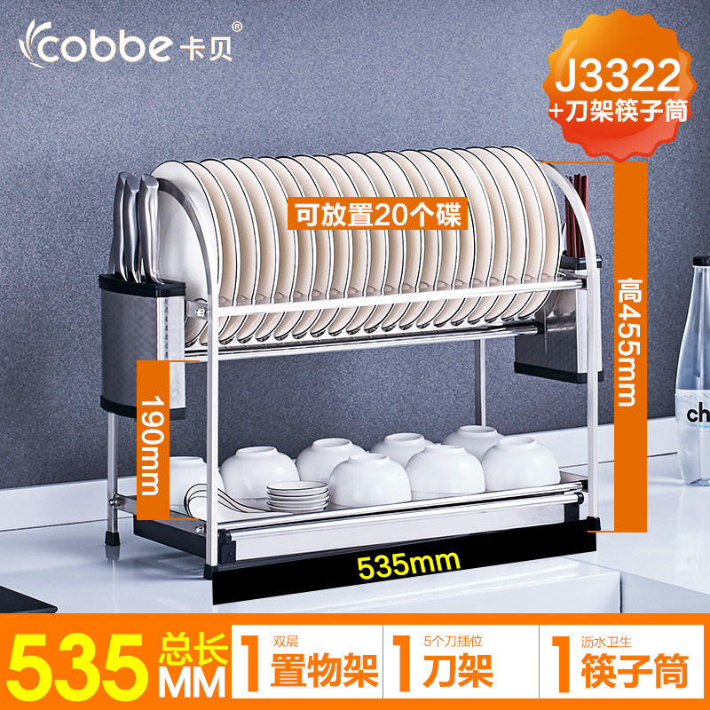 304不锈钢碗碟架厨房置物架用品2双层放碗架碗筷收纳架碗盘沥水架_6 53长架子+刀架+筷子筒（送4钩）
