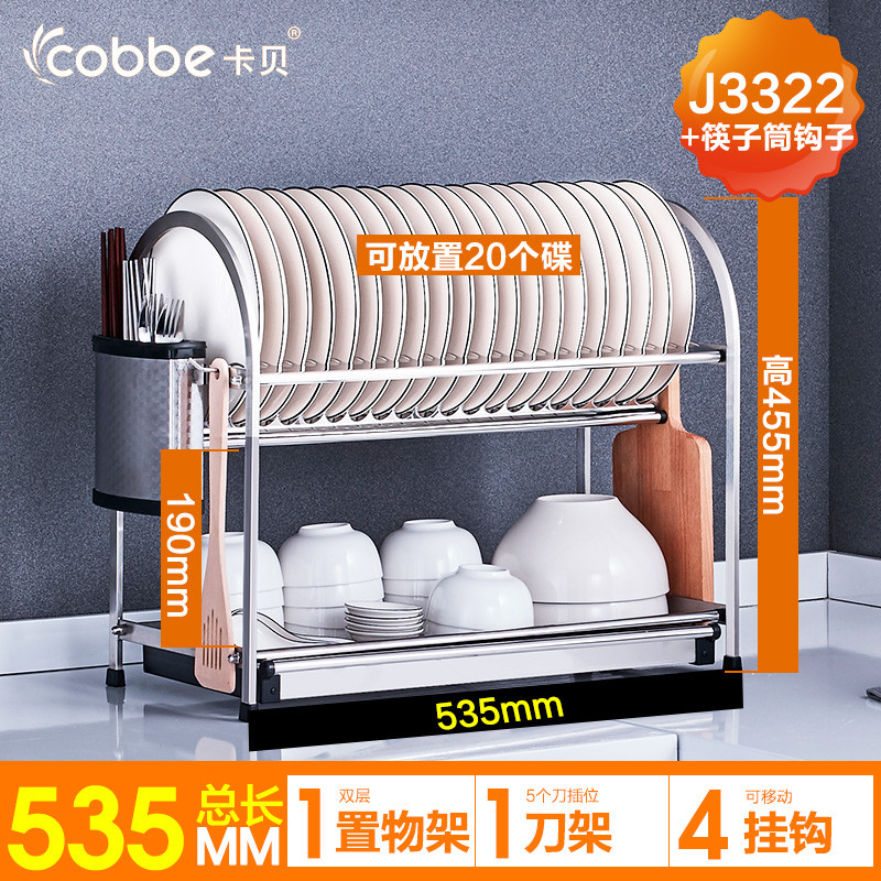 304不锈钢碗碟架厨房置物架用品2双层放碗架碗筷收纳架碗盘沥水架_6 53长架子+筷子筒（送4钩）