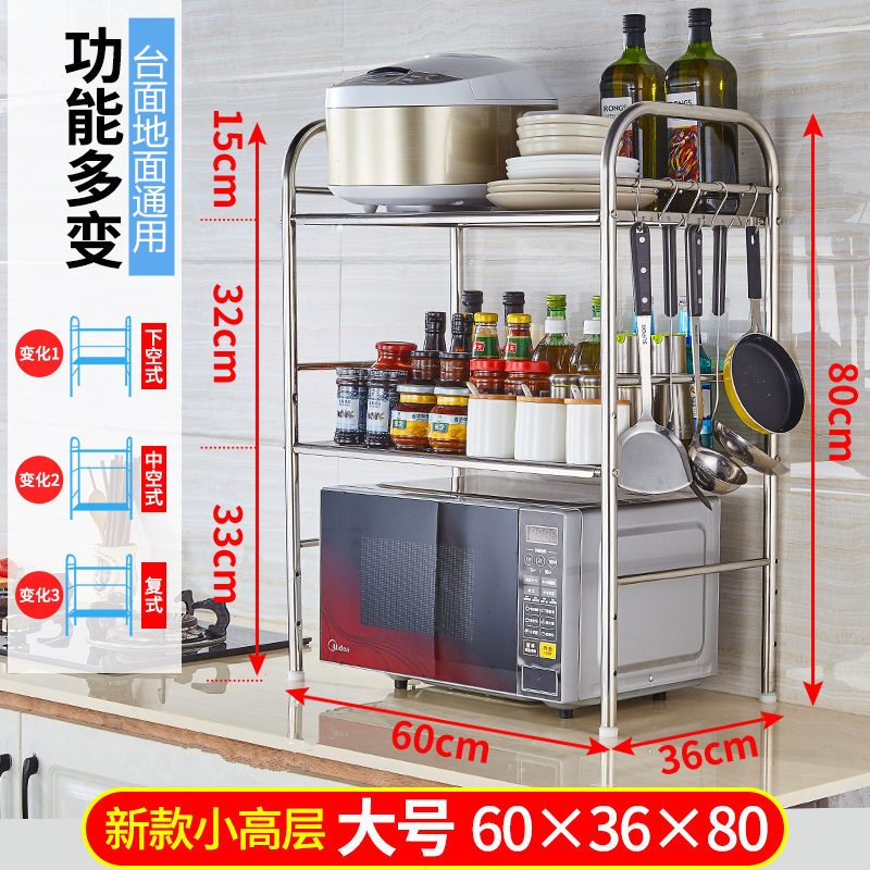 不锈钢厨房置物架储物收纳微波炉烤箱架2层3层调味品蔬菜架子_8 不锈钢-【新款小高层】大号60*36*80（熊猫钢板+加粗不