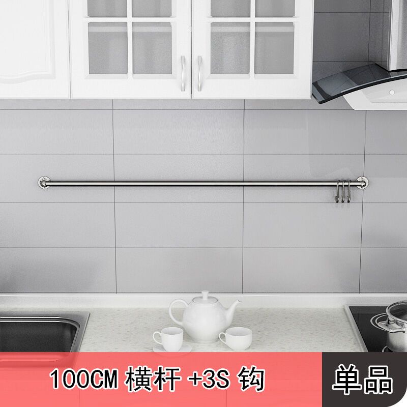 免打孔厨房置物架不锈钢管墙上收纳架壁挂沥水碗架刀筷子架调料架_7 100CM杆