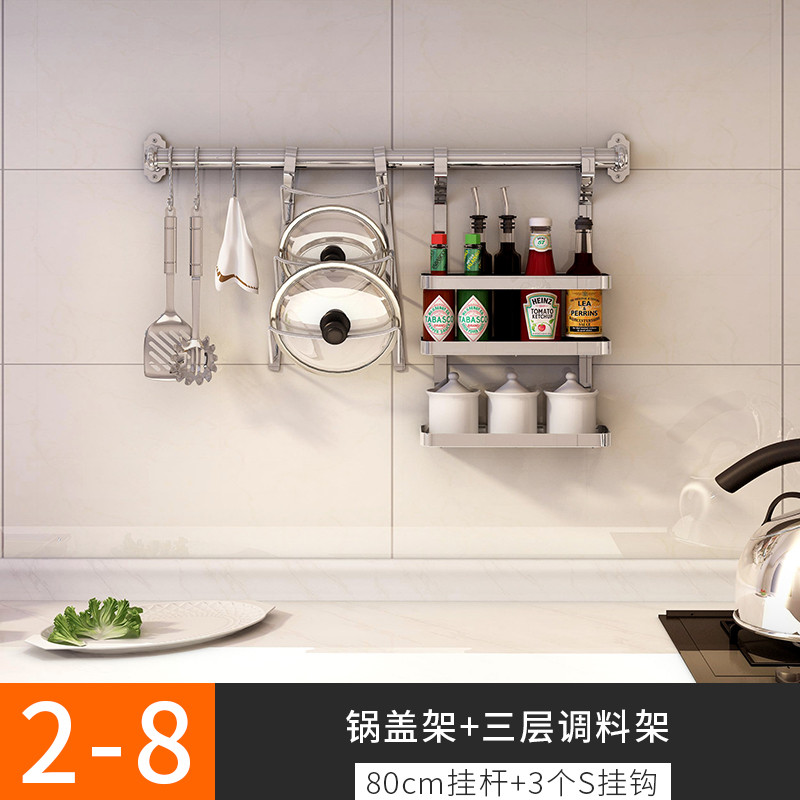 不锈钢厨房置物架壁挂墙上刀架调味收纳架碗碟架挂架挂杆家居用品_7 压铸304套餐2-8