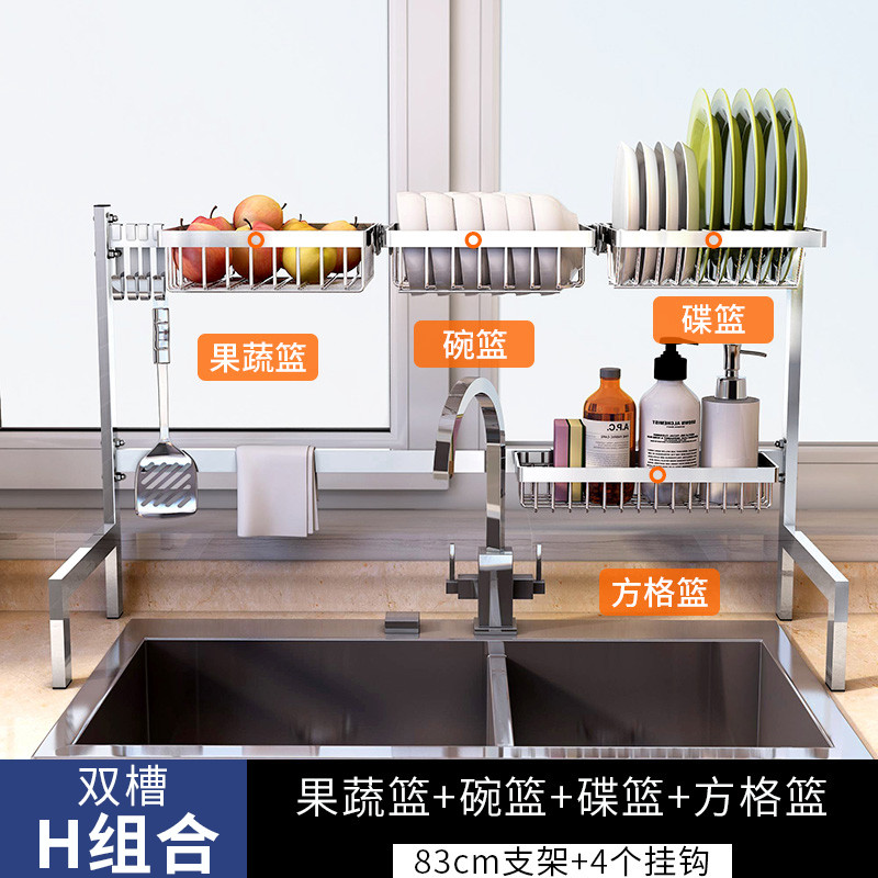厨房置物架304不锈钢水槽沥水碗碟架刀板架调味架砧板架筷子筒_7 双槽套餐H