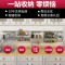 304不锈钢厨房置物架壁挂墙上用品调料架沥水碗架刀架收纳储物架_7 E5套装