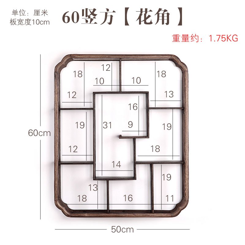 实木博古架中式挂壁式茶具架隔断置物架客厅展示小多宝阁古董架子_6 60竖方花角