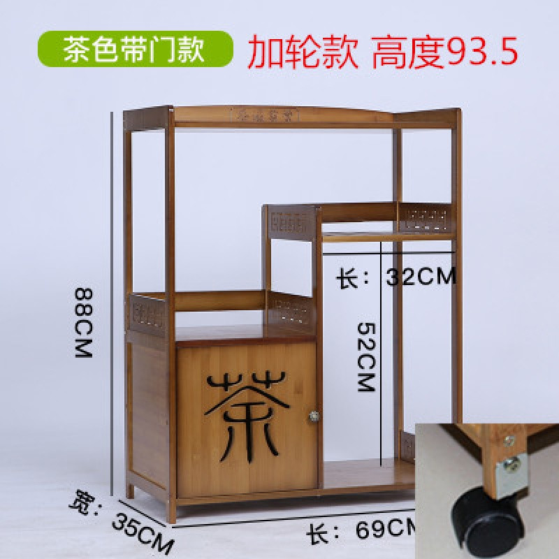 简约茶桌几简约客厅茶水架竹置物架桶装水台实木泡茶饮水机储物柜_7 带轮茶色一门