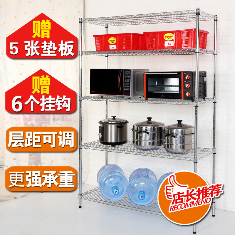 家用多层置物架仓库收纳整理架厨房客厅储物架阳台杂物架货架5层_9 长60宽45高150五层