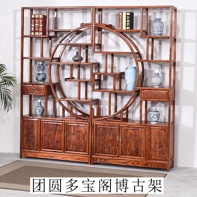 实木博古架隔断南榆木中式多宝阁玄关柜简约现代小摆件客厅置物架_6 团圆多宝阁博古架