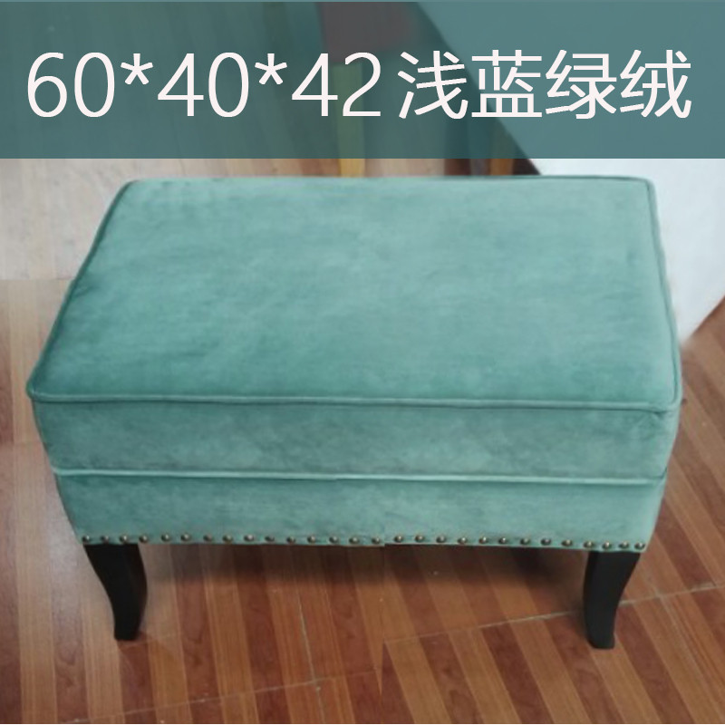 换鞋凳美式沙发凳脚凳服装店试衣凳化妆凳床尾凳布艺_5 浅蓝绿绒布