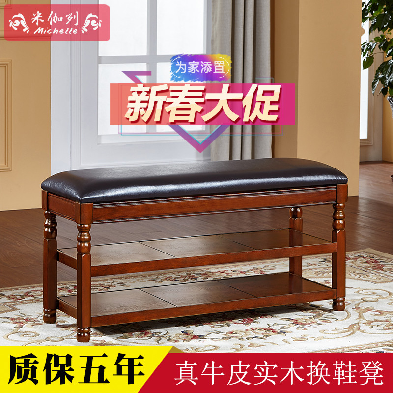 欧式换鞋凳储物凳实木真皮换鞋凳鞋柜试鞋凳美式穿鞋凳门口鞋架子_6 真皮颜色和凳身颜色可随意搭配