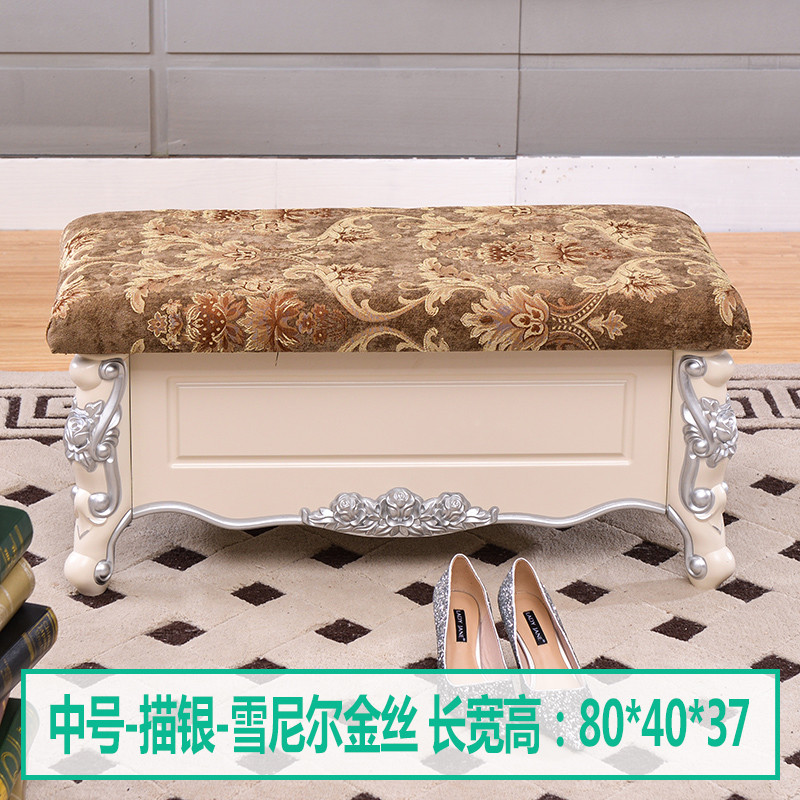 欧式沙发脚踏凳雕花储物换鞋柜客厅收纳矮凳进门口布艺奢华换鞋凳_2 【A款】中号-描银-雪尼尔