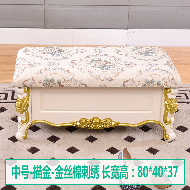 欧式沙发脚踏凳雕花储物换鞋柜客厅收纳矮凳进门口布艺奢华换鞋凳_2 【A款】中号-描金-金丝棉刺绣
