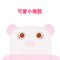 宝宝枕头0-1-3-6岁幼儿园长可爱卡通儿童新生婴儿小孩四季通用枕头 【粉红色】1个低枕芯+1个中枕芯+1个枕套【0-3岁】