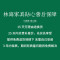 美式实木真皮换鞋凳式鞋柜收纳凳进门可坐矮鞋柜门厅穿鞋凳储物凳_6 白色1.2米