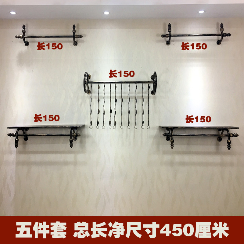 服装店衣架展示架上墙壁挂铁艺童装女装店货架服装陈列架欧式复古_6 【如图5件套】长450厘米