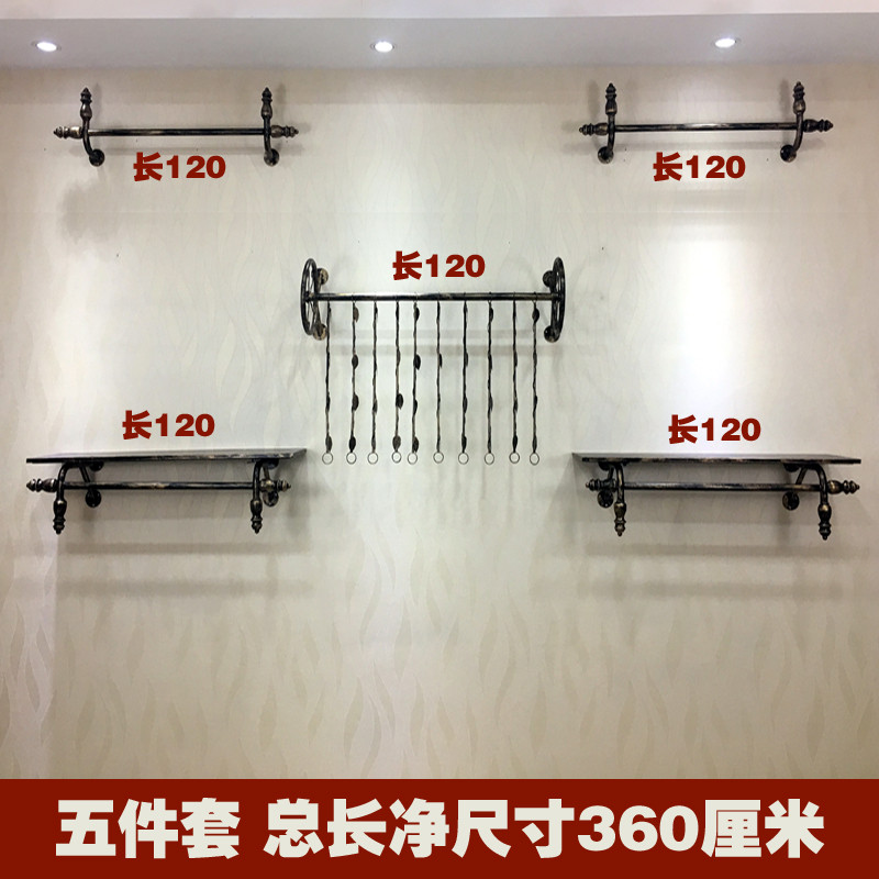 服装店衣架展示架上墙壁挂铁艺童装女装店货架服装陈列架欧式复古_6 【如图5件套】长360厘米