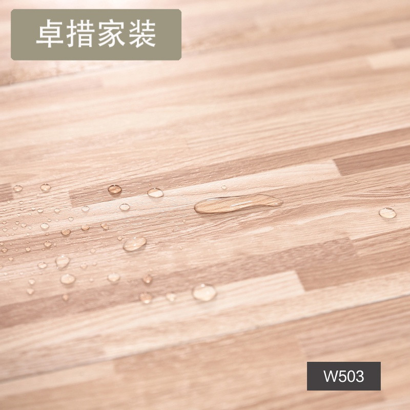 塑料地板革PVC自粘地板纸厨房卧室客厅加厚耐磨防水上墙木纹地板_1 默认尺寸 浅木纹-503