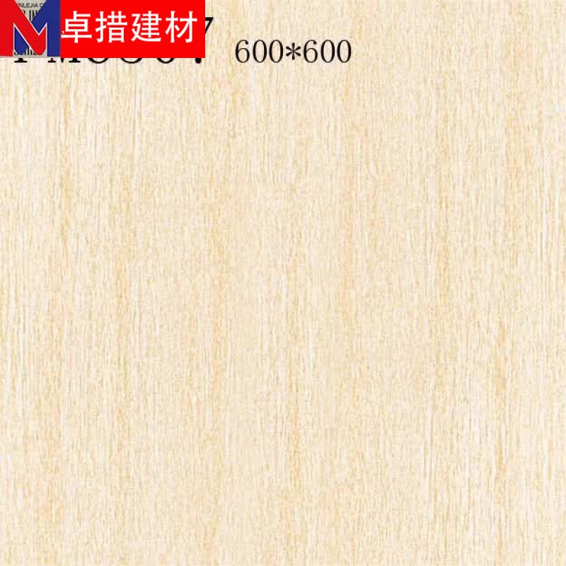 木纹砖地砖600x600客厅地砖卧室地板砖防滑耐磨瓷砖仿木纹瓷砖 600*600 6507