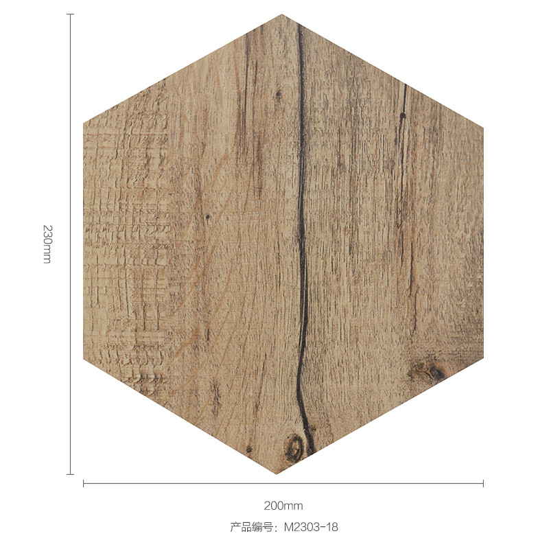 北欧现代简约仿古六角木纹砖卫生间客厅防滑地砖仿古艺术瓷砖 其它 M2303-18