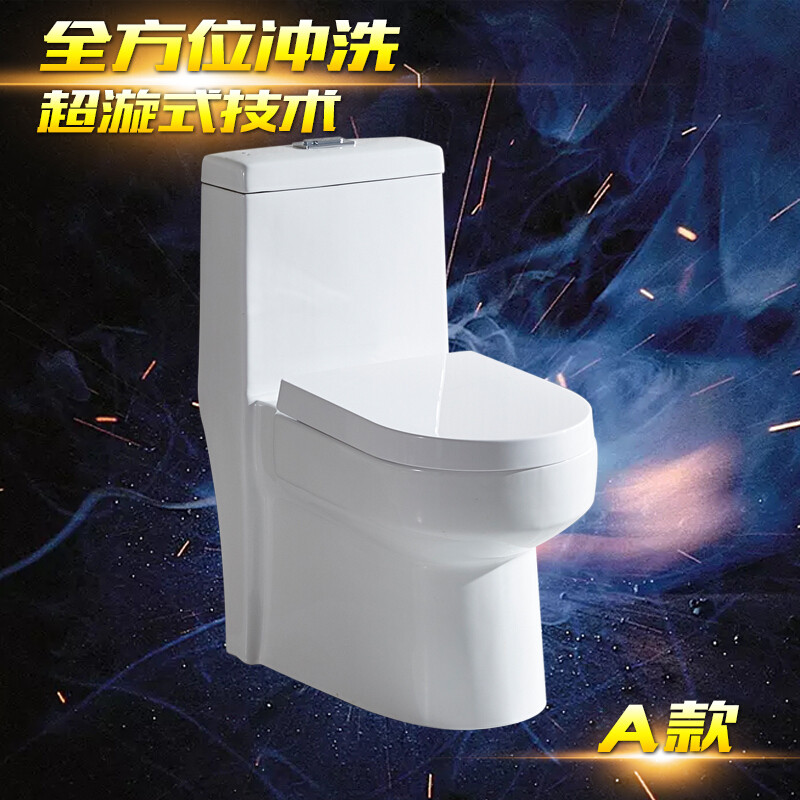 家用抽水马桶连体陶瓷座便器超漩虹吸坐厕节水静音防臭坐便器洁具_2 400mm C款微晶纳米釉面
