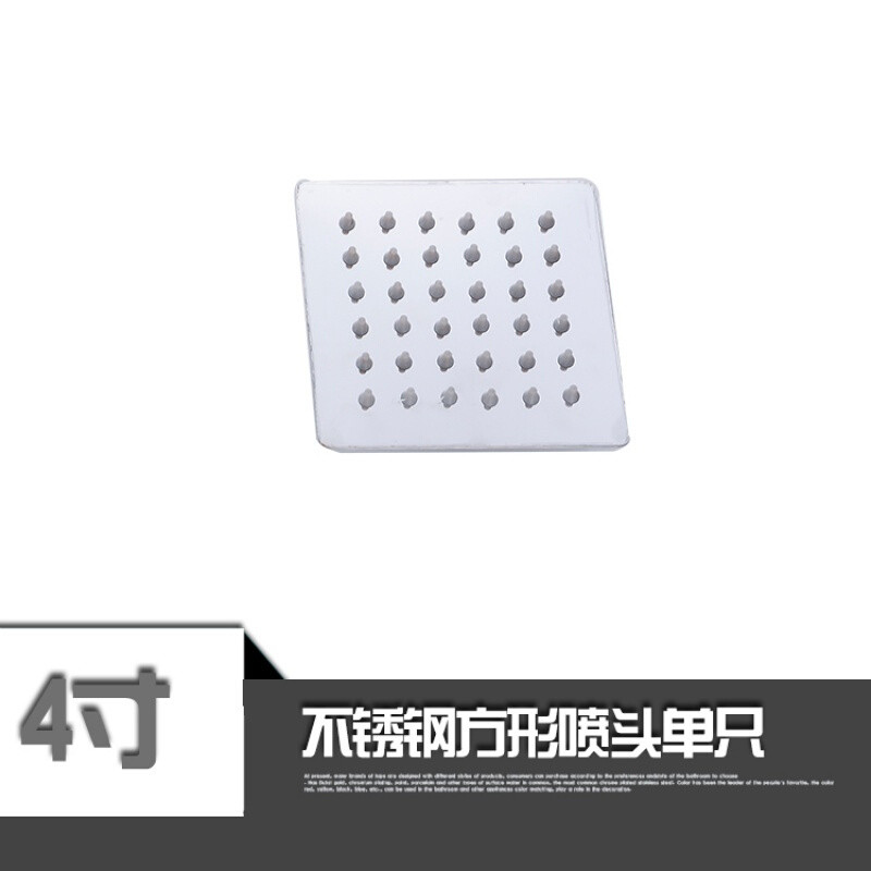 4寸8寸6寸浴室淋浴不锈钢大花洒顶喷头单头洗浴室增压莲蓬头圆形 不锈钢4寸方单只